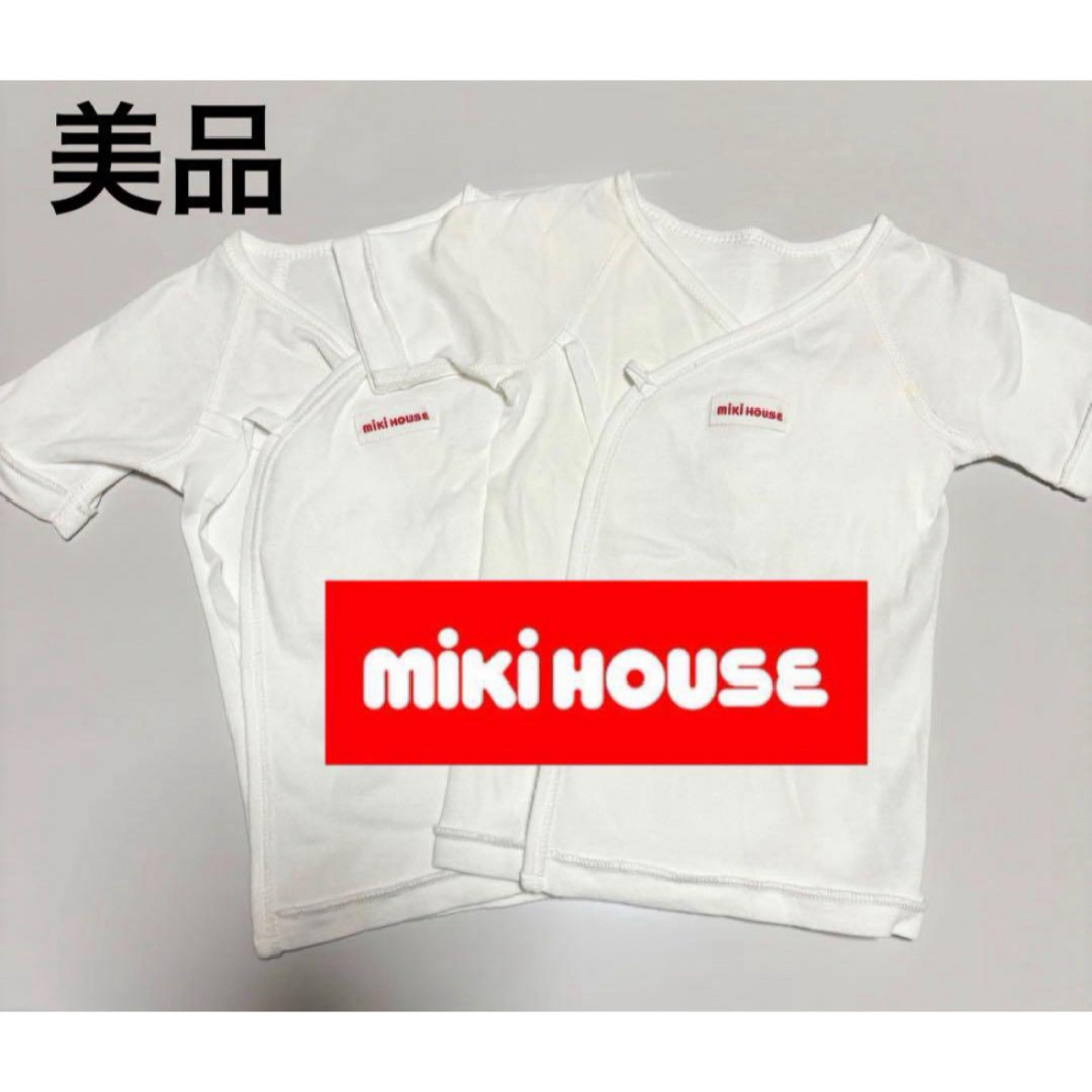 mikihouse(ミキハウス)のミキハウス 3点セット キッズ/ベビー/マタニティのベビー服(~85cm)(肌着/下着)の商品写真