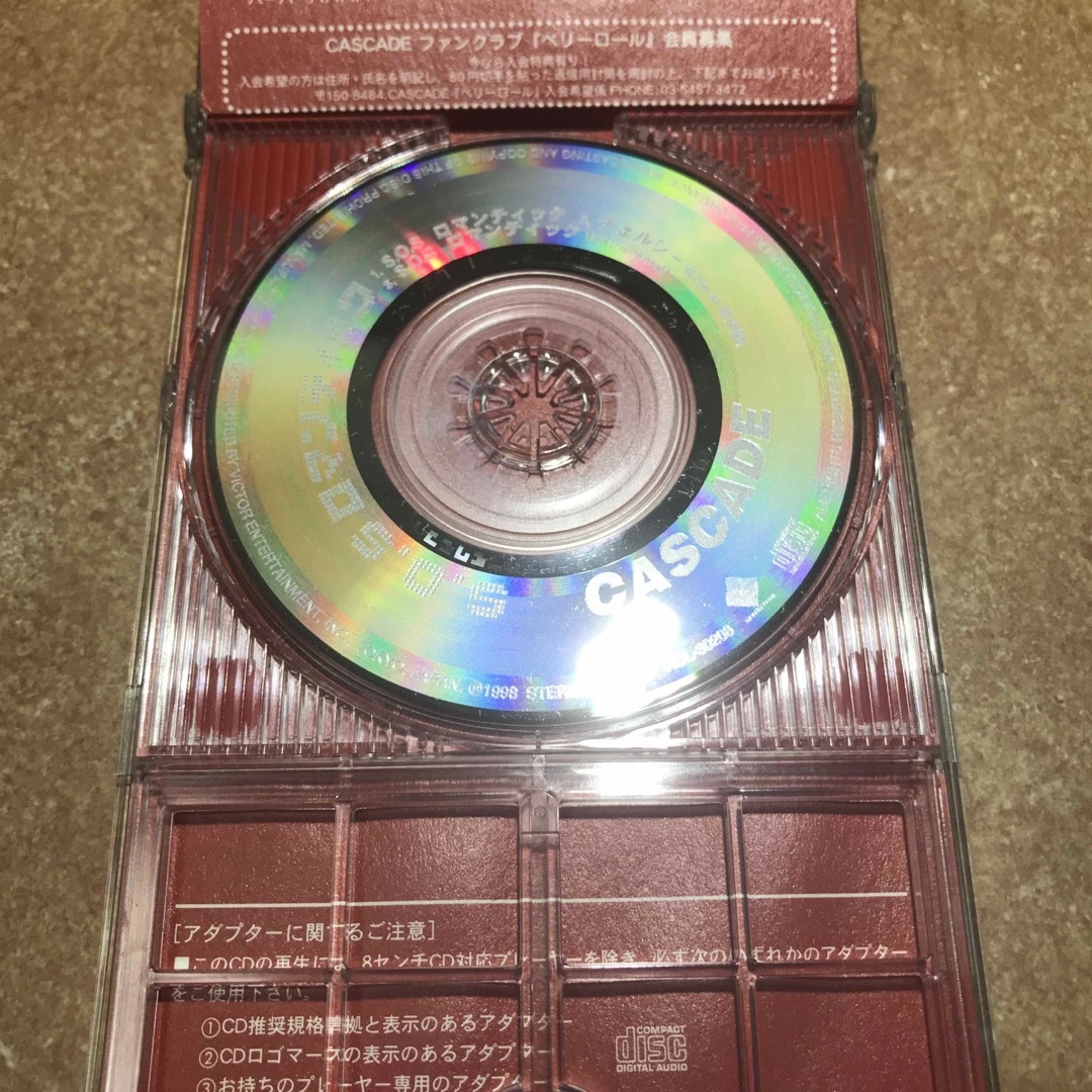 S．O．Sロマンティック エンタメ/ホビーのCD(ポップス/ロック(邦楽))の商品写真