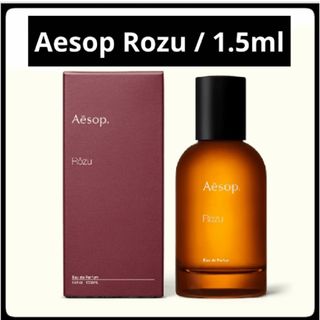 イソップ(Aesop)の＊お試し1.5ml＊Aesop/Rozu(その他)