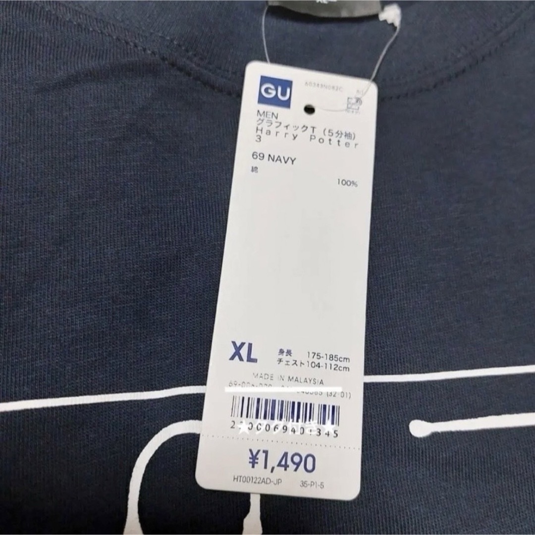 GU(ジーユー)の◆ GU ハリーポッター グラフィックT 5分袖 ネイビー XL メンズのトップス(Tシャツ/カットソー(半袖/袖なし))の商品写真