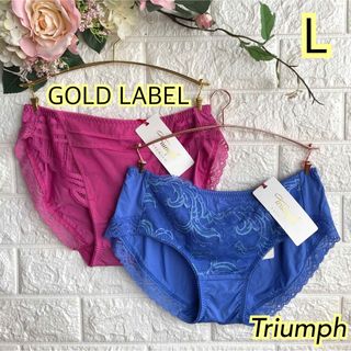 トリンプ(Triumph)のTriumph トリンプ ゴールドレーベル ショーツ半額以下❣️格安♡ᵕ̈*(ショーツ)