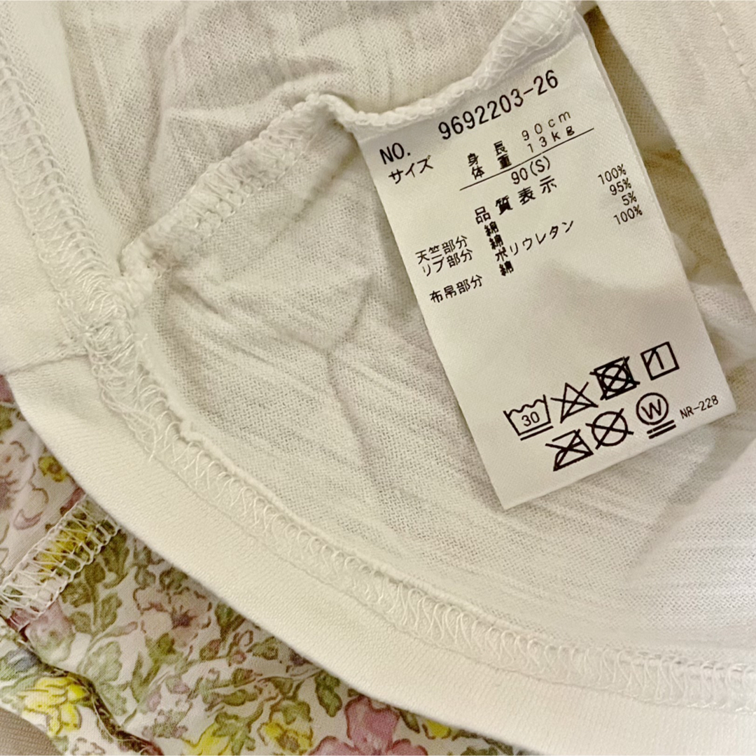 petit main(プティマイン)のpetitmain  プティマイン　ドッキングTシャツ　90 キッズ/ベビー/マタニティのキッズ服女の子用(90cm~)(Tシャツ/カットソー)の商品写真