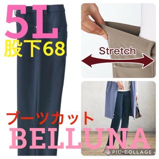 ベルーナ(Belluna)の新品タグ付●ベルーナ●高品質●春夏生地ブーツカットパンツ●ネイビー●5L股下68(カジュアルパンツ)