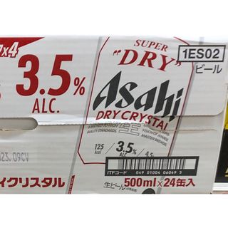 アサヒ(アサヒ)のアサヒ スーパードライクリスタル 500ml 24缶(ビール)