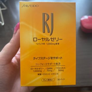 シセイドウ(SHISEIDO (資生堂))のローヤルゼリー❣️資生堂❣️(その他)