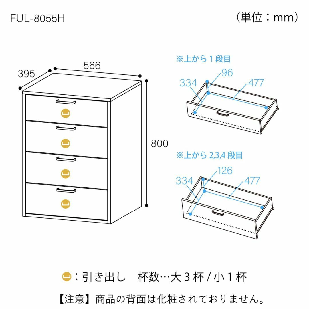 【色: ダークブラウン】白井産業(Shirai) チェスト タンス 衣類収納 同 インテリア/住まい/日用品のベッド/マットレス(その他)の商品写真