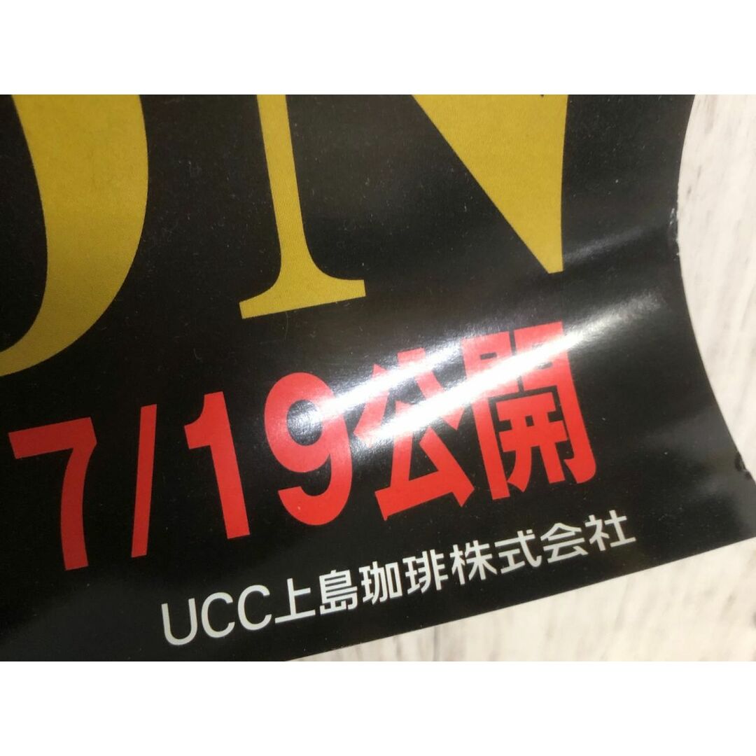 3-◇ポスター 計2枚 新世紀エヴァンゲリオン 人類補缶計画 UCC缶コーヒー 美品 劇場版 Air まごころを、君に 1997 515mm×728mm B2サイズ エンタメ/ホビーの美術品/アンティーク(その他)の商品写真