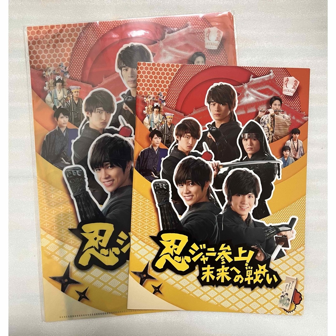 "WEST•平野紫耀•永瀬廉 出演" 『忍ジャニ参上！未来への戦い』グッズセット エンタメ/ホビーのタレントグッズ(その他)の商品写真