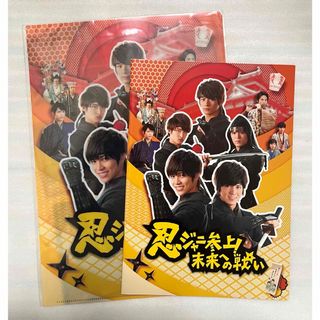 "WEST•平野紫耀•永瀬廉 出演" 『忍ジャニ参上！未来への戦い』グッズセット(その他)