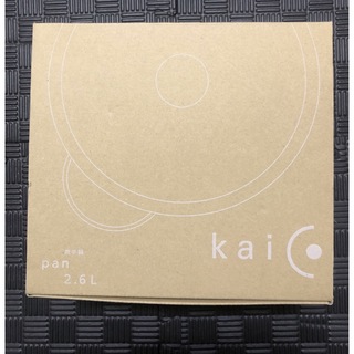 カイコー(KAIKO)の★新品未使用★ kaico◆両手鍋K-010【キッチン用品】(鍋/フライパン)