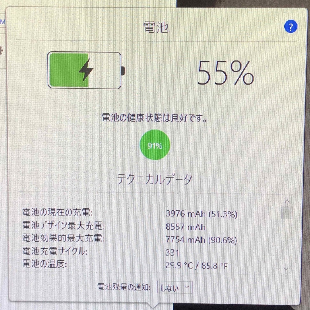 iPad(アイパッド)の第5世代 iPad 32GB  wifiモデル　管理番号：1239 スマホ/家電/カメラのPC/タブレット(タブレット)の商品写真