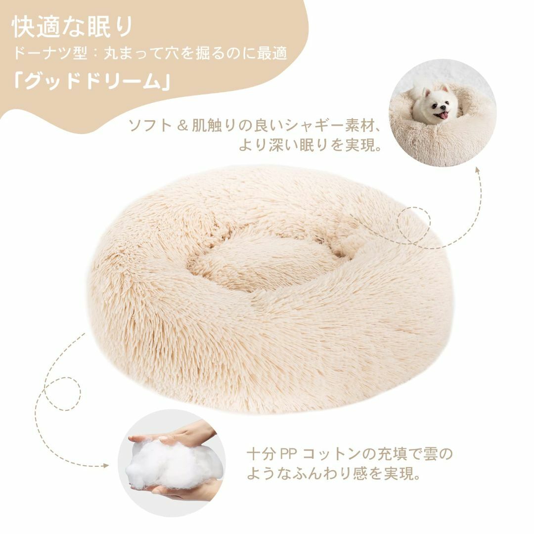 【色: ライトブラウン】Epochtech 猫 ベッド 犬 ペットベッド 丸型  その他のペット用品(犬)の商品写真