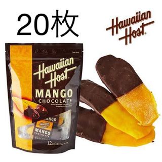 ハワイアンホースト(ハワイアンホースト)の【20個】ハワイアンホースト ドライマンゴー チョコ (菓子/デザート)