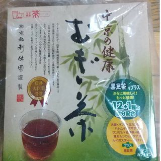 中京の健康むぎ茶 10g×10包×12袋 中京医薬品(茶)