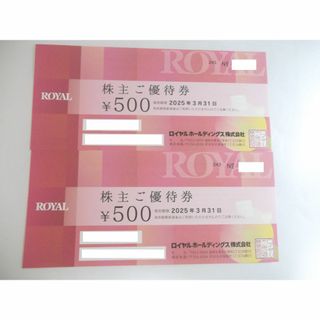 ロイヤル（ロイヤルホスト・てんや）株主優待券1000円分　(レストラン/食事券)