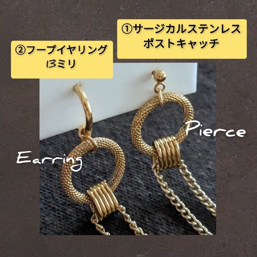 軽量 ✦ Vintage ゴールド ロング Earring  Pierce ハンドメイドのアクセサリー(イヤリング)の商品写真