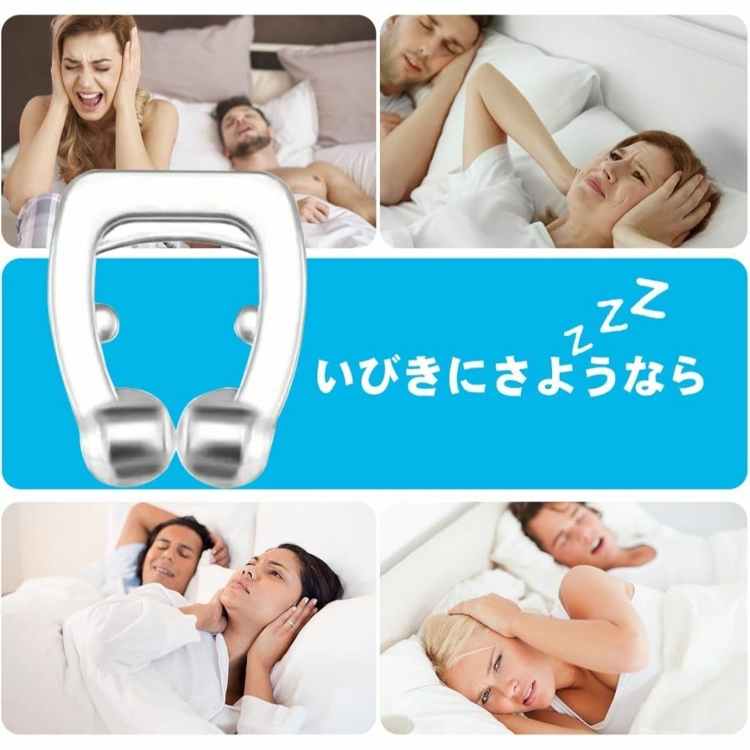 いびき防止グッズ 【2024新型 6個セット＆専用ケース 】ノーズクリップ 鼻腔 インテリア/住まい/日用品の日用品/生活雑貨/旅行(その他)の商品写真