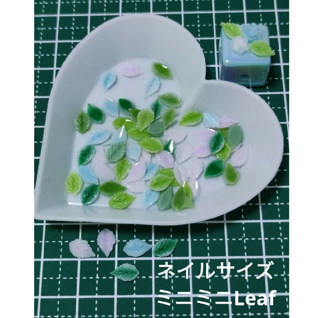 夜光 ネイルパーツ デコパーツ ミニミニ Leaf 葉っぱ ハンドメイドの素材/材料(各種パーツ)の商品写真