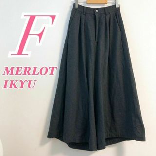 メルロー(merlot)のメルローイキュウ　ワイドパンツ　F　チャコールグレー　ウエストゴム　ウール　ポリ(カジュアルパンツ)