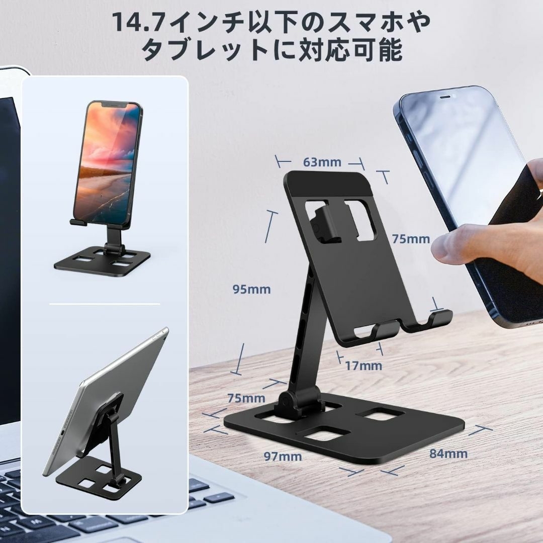 スマホスタンド 携帯スタンド 卓上 スマートフォンホルダー 折り畳み式 滑り止め スマホ/家電/カメラのスマホアクセサリー(その他)の商品写真