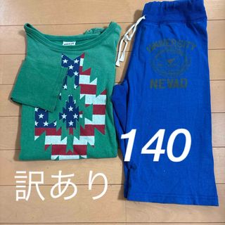 ブリーズ(BREEZE)の訳あり　BREEZE長袖Tシャツ＆ハーフパンツ　140(Tシャツ/カットソー)