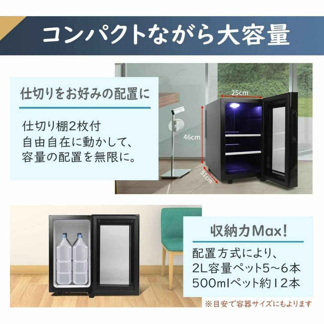 大特価❤️小型冷蔵庫 23L 静音 おしゃれ 省エネ ミニ電子冷蔵庫 サブ スマホ/家電/カメラの生活家電(洗濯機)の商品写真