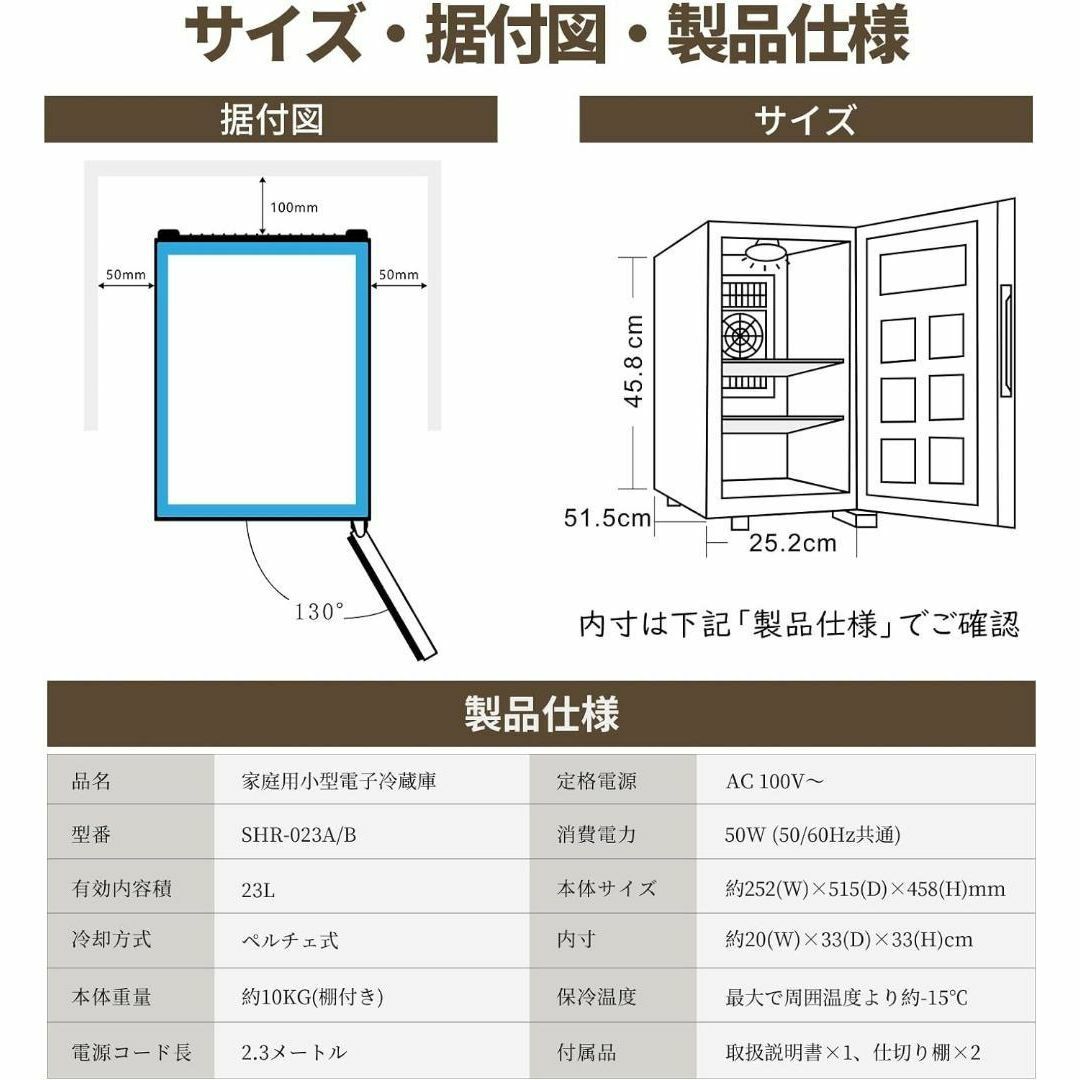 大特価❤️小型冷蔵庫 23L 静音 おしゃれ 省エネ ミニ電子冷蔵庫 サブ スマホ/家電/カメラの生活家電(洗濯機)の商品写真