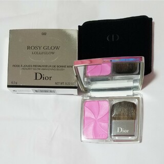 ディオール(Dior)のDior ディオールスキン ロージーグロウ 002 ロリグロウ チーク 限定(チーク)
