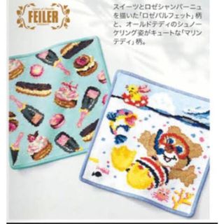 フェイラー(FEILER)の★新品★ 機内販売　ANA×フェイラー タオルハンカチ マリンテディ(ハンカチ)