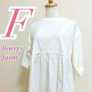 LOWRYS FARM - ローリーズファーム　ワンピース　F　ホワイト　切替　きれいめ　綿100%