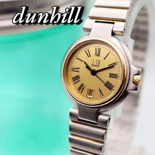 ダンヒル(Dunhill)の美品！Dunhill デイト ローマン シルバー×ゴールド メンズ腕時計 631(腕時計(アナログ))