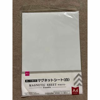 書いて消せる マグネットシート（白）(その他)