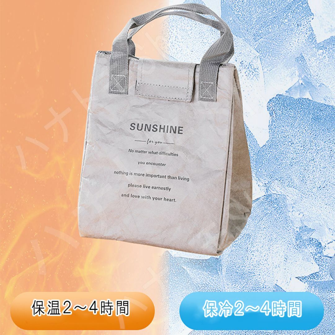 ランチバッグ 大きめ 保冷 保温 お弁当袋 8L 保冷 保温 バッグ インテリア/住まい/日用品のインテリア/住まい/日用品 その他(その他)の商品写真