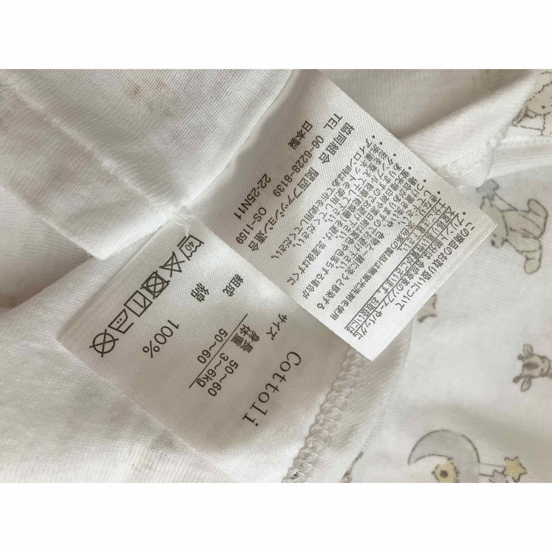 バースデイ(バースデイ)の★Cottoli★バースデイ日本製新生児肌着セット♪短肌着&コンビ肌着 キッズ/ベビー/マタニティのベビー服(~85cm)(肌着/下着)の商品写真