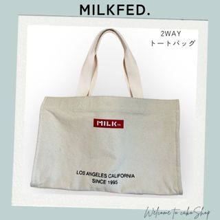 MILKFED. - 美品》ミルクフェド　MILKFED.　2WAY スクエアトートバッグ　キャンバス