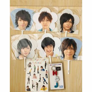 ヘイセイジャンプ(Hey! Say! JUMP)のHey!Say!JUMP 伊野尾慧　知念侑李　薮宏太　うちわ　団扇(アイドルグッズ)