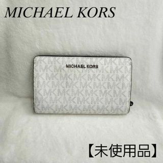 マイケルコース(Michael Kors)のマイケルコース　ブランド　２つ折り　財布　白　MK柄　パスケース付き　レディース(財布)