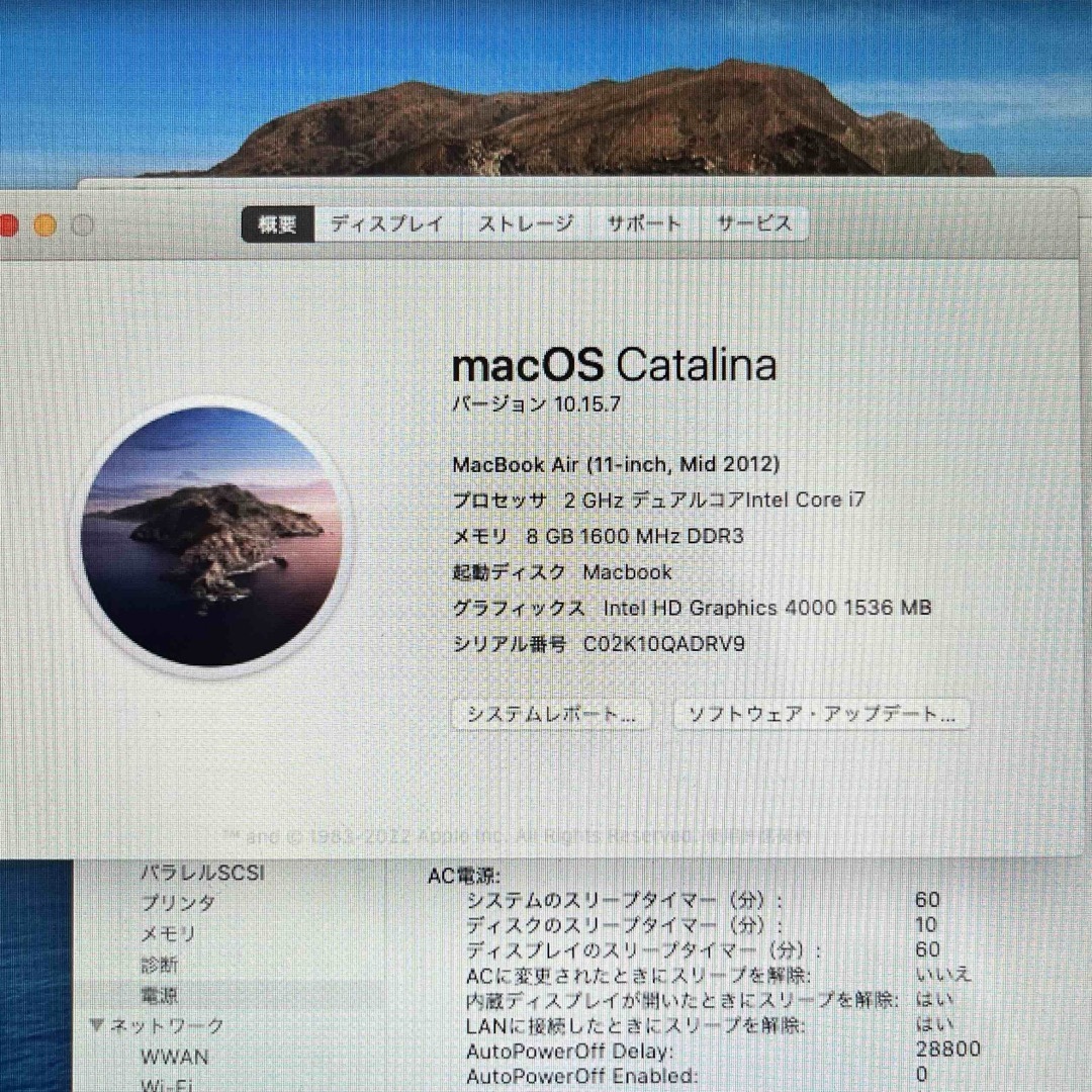 Apple(アップル)のApple MacBook Air Mid 2012 英字配列11インチ スマホ/家電/カメラのPC/タブレット(ノートPC)の商品写真