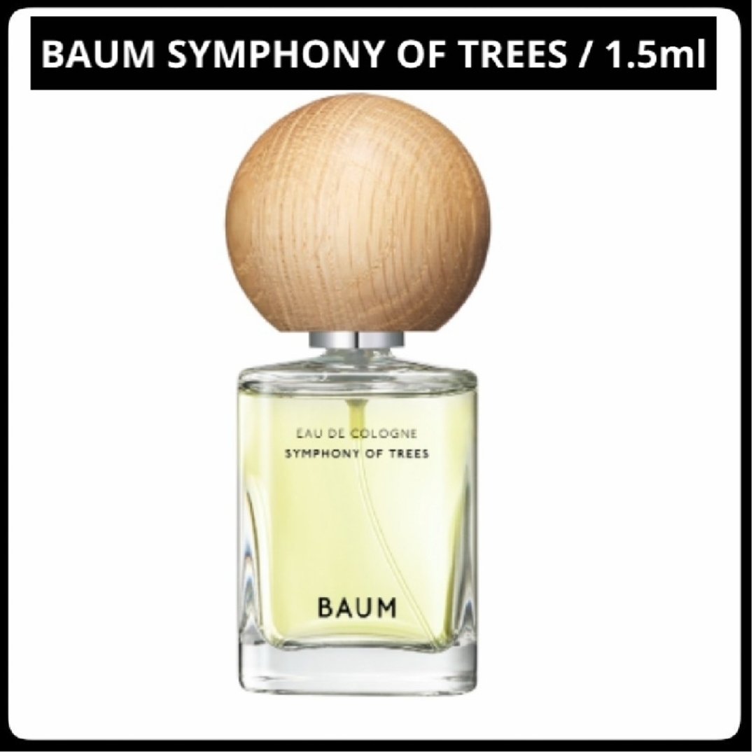 ＊お試し1.5ml＊BAUM/シンフォニーオブツリー コスメ/美容のコスメ/美容 その他(その他)の商品写真