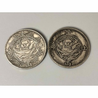 中国古銭 硬貨 銀貨 銀圓 古銀貨 外国古銭 上海一両2枚重さ53g(その他)