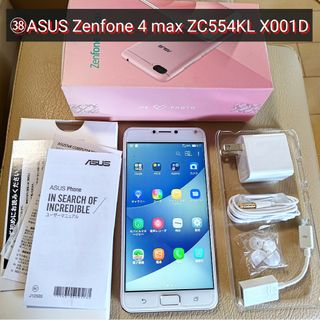 エイスース(ASUS)の◆ZC554KL◆㊳◆ASUS ZenFone 4 Max ZC554KL(スマートフォン本体)