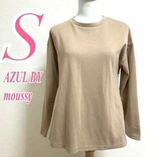 アズールバイマウジー(AZUL by moussy)のアズールバイマウジー　トレーナー　S　ブラウン　ホワイト　レイヤード　カジュアル(トレーナー/スウェット)