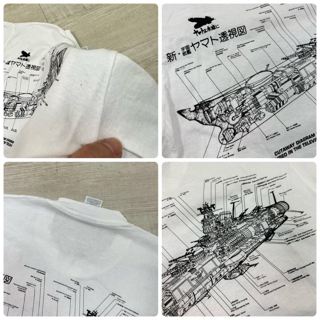 90s ヴィンテージ 新 宇宙戦艦 ヤマト 映画 Tシャツ アニメ サイズ L エンタメ/ホビーのアニメグッズ(その他)の商品写真