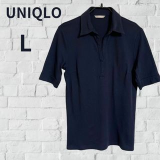 ユニクロ(UNIQLO)のユニクロ UNIQLO Tシャツ 半袖 Lサイズ  綿100％ 紺 レディース(カットソー(半袖/袖なし))