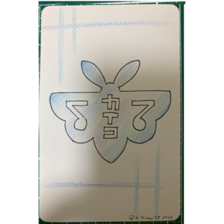 蚕印ポストカード（青）(カード/レター/ラッピング)