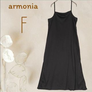 アルモニア(ARMONIA)のb4231【アルモニア】ひざ丈キャミソール 黒 ブラック インナーワンピース(その他)