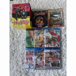 トラック野郎　Blu-rayBOX(日本映画)