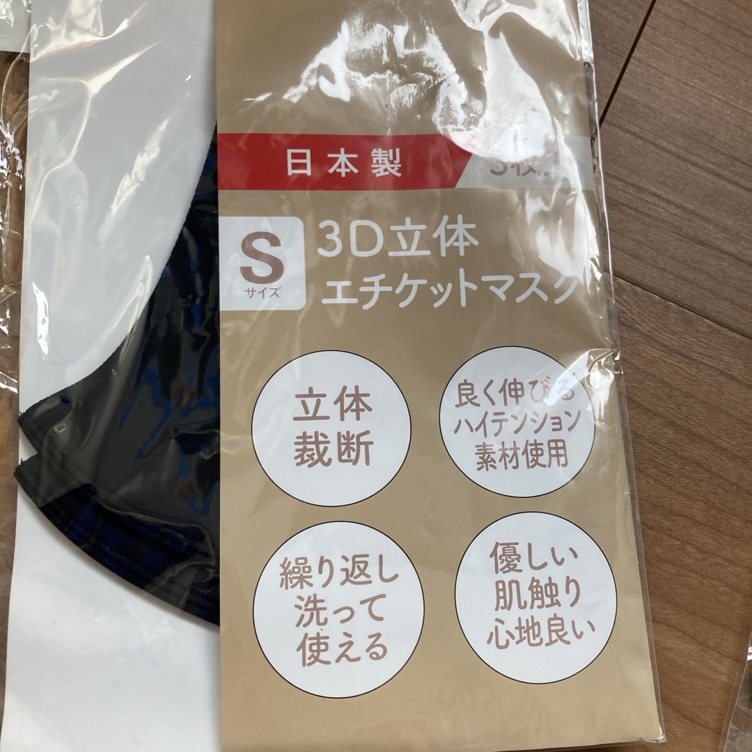 3D立体マスクS10枚 インテリア/住まい/日用品のインテリア/住まい/日用品 その他(その他)の商品写真