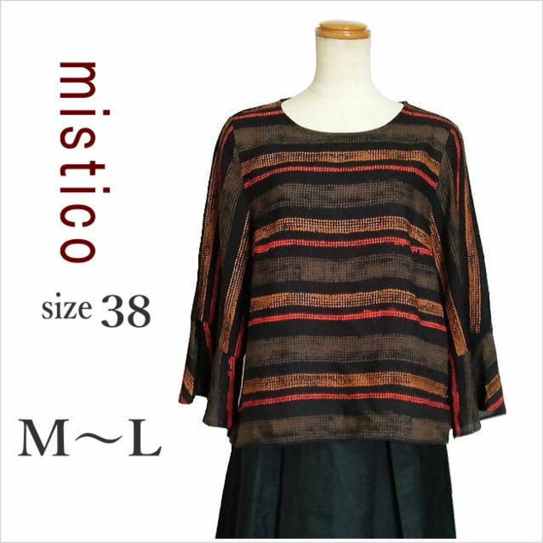 〈mistico〉黒柄切替え八分袖トップス ブラウス ミスティコ キング 38 レディースのトップス(シャツ/ブラウス(長袖/七分))の商品写真