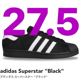 アディダス(adidas)のadidas FV0321 SUPERSTAR  ADV(スニーカー)